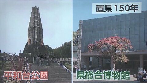 平和台公園に宿泊機能や新アスレチック検討も？宮崎県が目指す「知の拠点」構想　老朽化した博物館は建て替えを視野に再整備へ