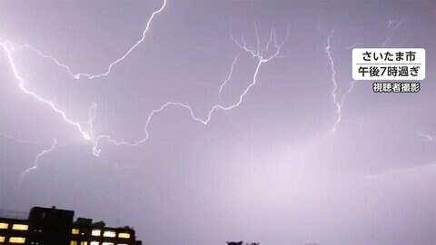 埼玉などで猛烈な雨　29日も天気急変に注意