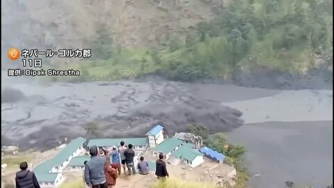ネパールで再び土石流被害　5人不明　川決壊が原因か