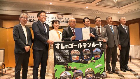 全国初の「すしサミット」開催　6自治体のトップが渾身の一貫味わい意見交換