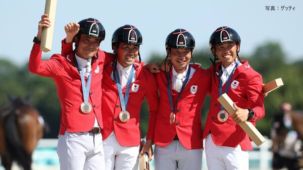 馬術が“92年ぶり”メダル獲得の快挙！「初老ジャパン」の故郷を取材「馬