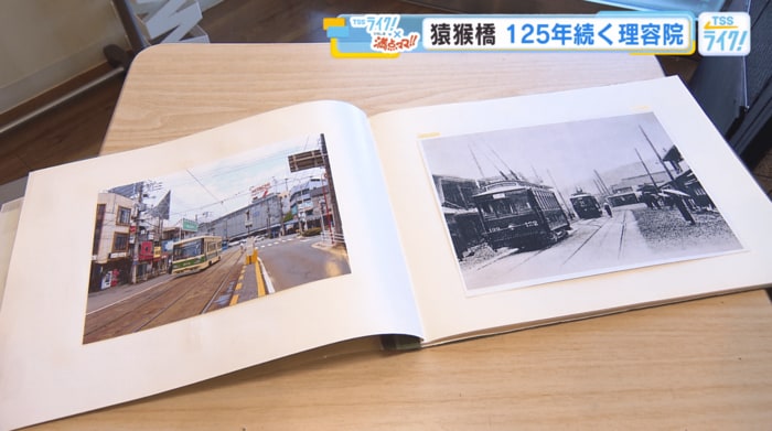 昔の猿猴橋町の写真と同じ場所で撮影された写真