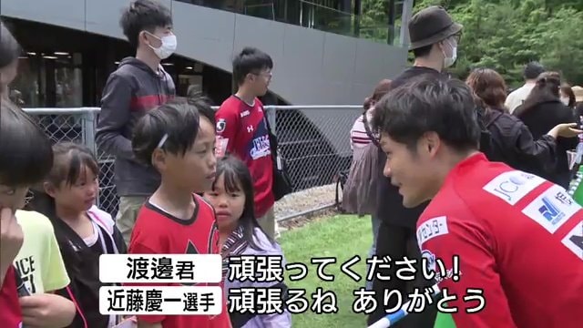 選手は子どもたちの憧れの存在