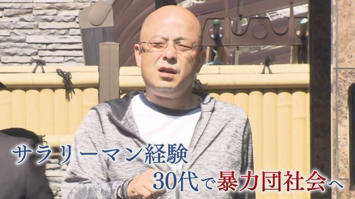 特定危険指定暴力団･工藤会系組幹部 田中幸雄被告（59）