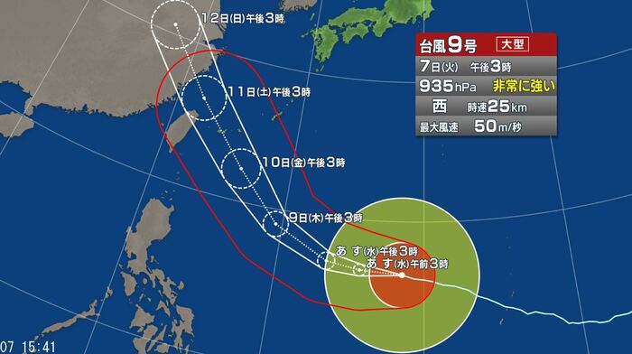 台風9号の進路予想図　