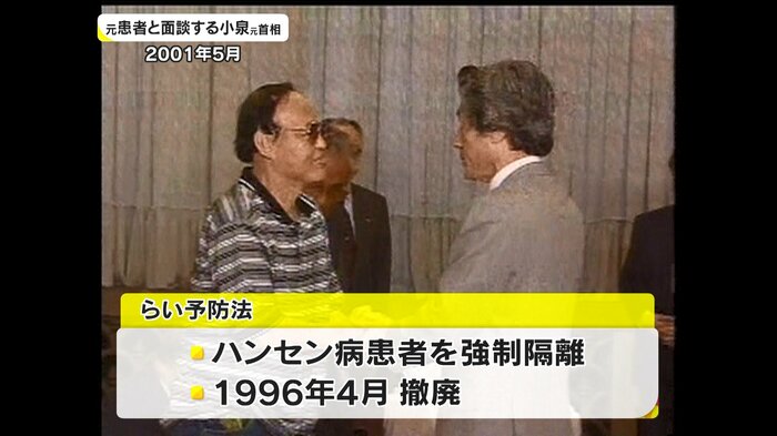 元患者と面談する小泉元首相(2001年5月)