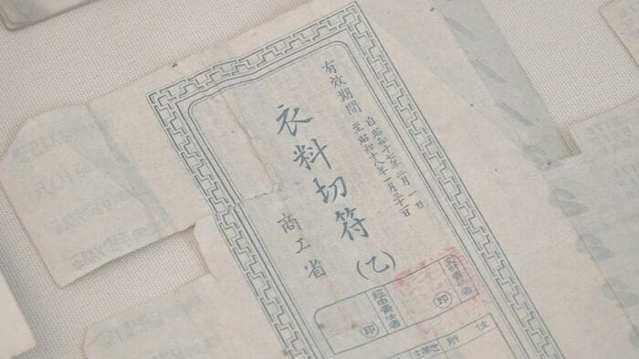 衣料品の配給切符　使わないのが“美談”とされた