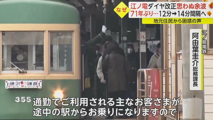 「ほとんどのお客さまには関わってこないのではないか」