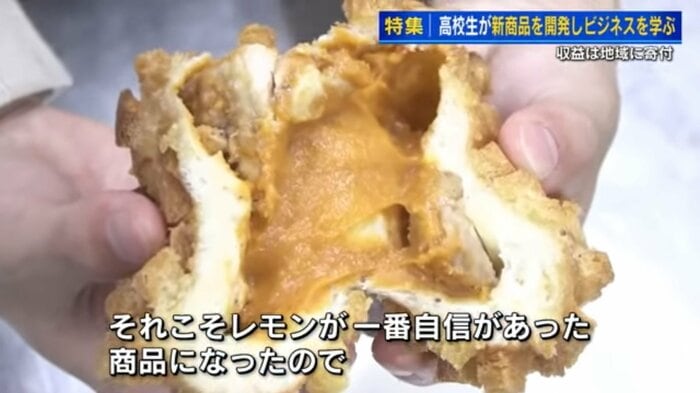 出来上がったレモンカレーパン