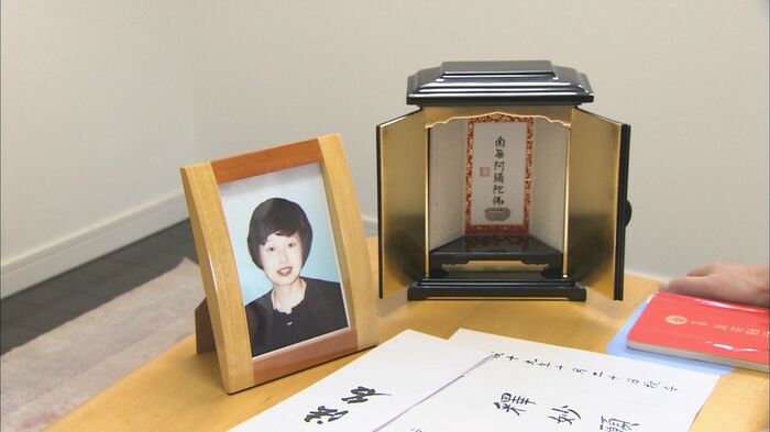 高橋妙子さんの位牌