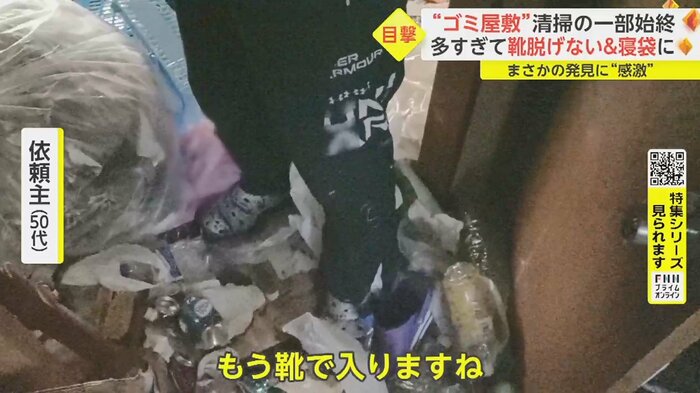 家の中でも「脱げない」