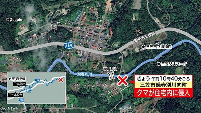 クマが出没したエリア