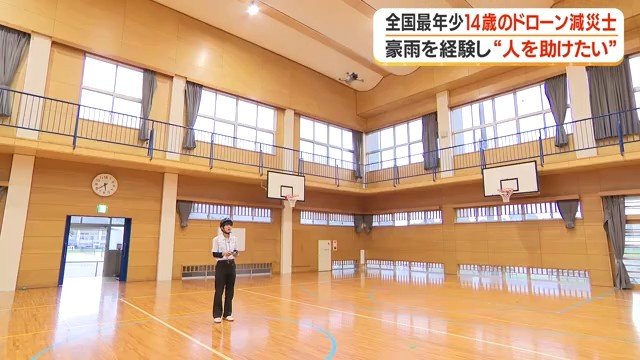 ドローンを操縦する 輝斗さん