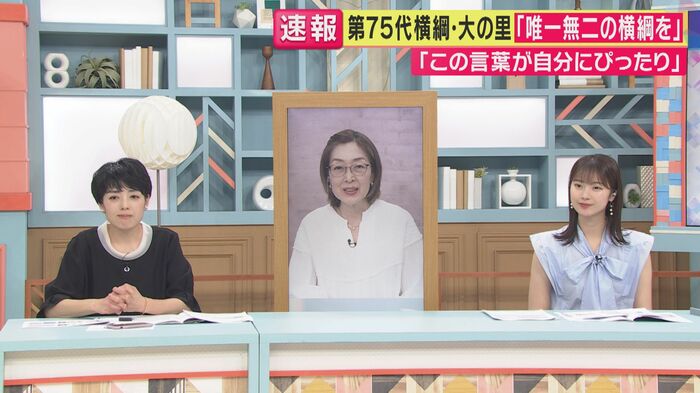 関西テレビ「旬感LIVEとれたてっ!」より