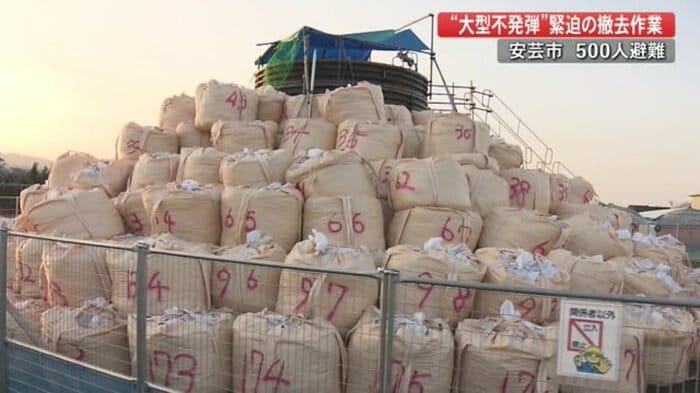 爆弾の周りに土のう 高知県安芸市