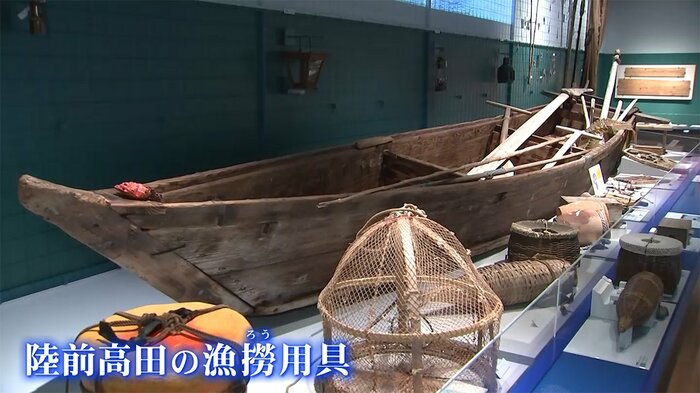 陸前高田の漁撈用具