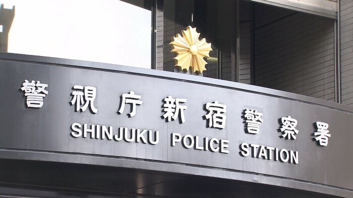 事件捜査は、埼玉県警から警視庁に移管された。歌舞伎町周辺を担当する新宿署が捜査に乗り出した。