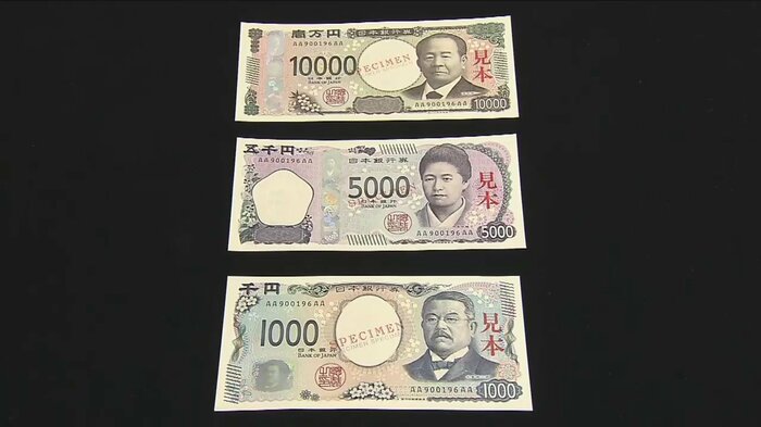 公開された、新紙幣(東京・中央区 日銀本店にて撮影)