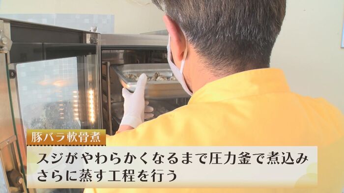 豚バラ軟骨煮の仕込みは午前7時から