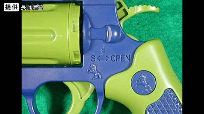 「S F OPEN」の刻印(提供:長野県警)
