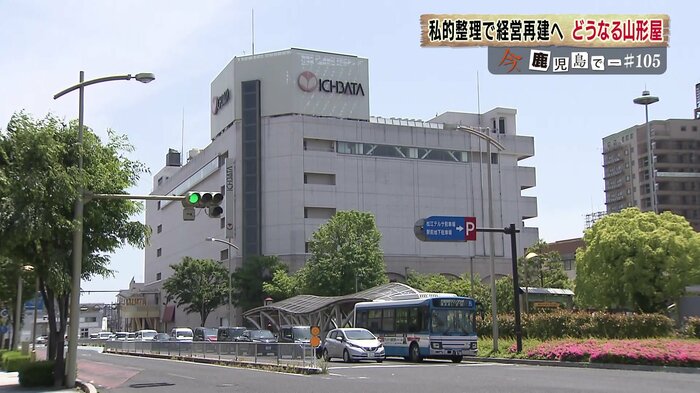 2024年1月に閉店した「一畑百貨店」
