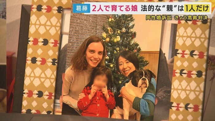 坂田さん一家