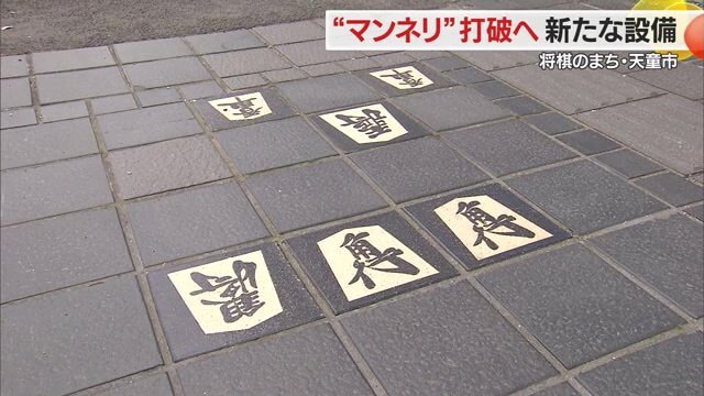 「歩道の詰将棋」