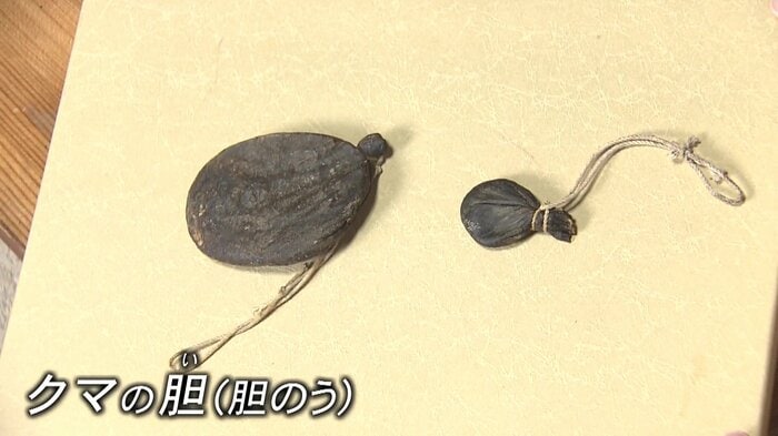 かつては高価で取引されたクマ