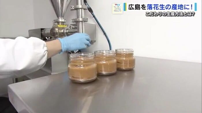 加工品のピーナッツペーストを作る弟・脇大輔さん