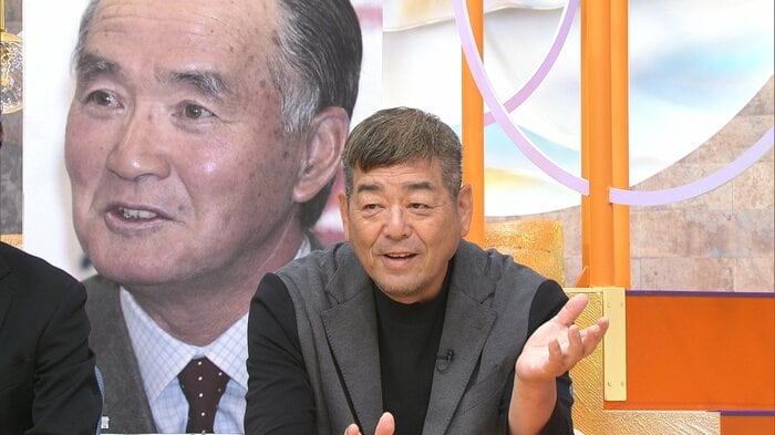 角盈男氏