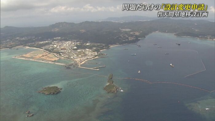 名護市辺野古の埋立予定地