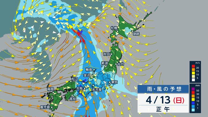 13日昼頃の雨と風の予想。 午前中は西日本、午後は東日本に影響か