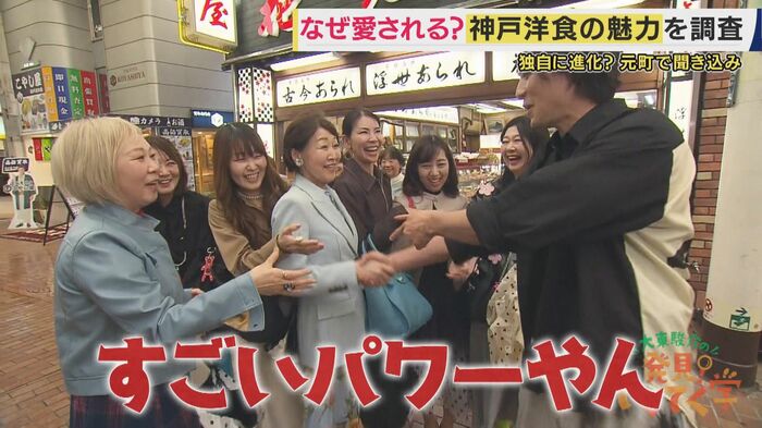 みなさんパワフル!