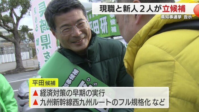 九州新幹線西九州ルートのフル規格化などを訴える