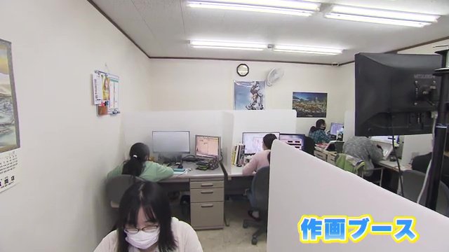いわきスタジオの作画ブース