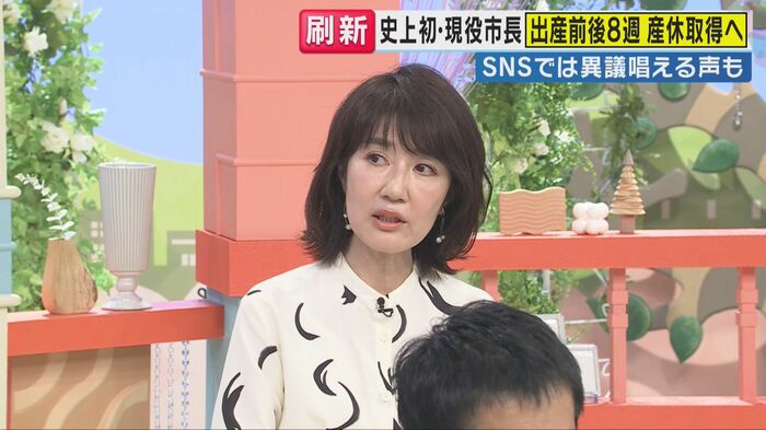 ジャーナリスト 岸田雪子氏