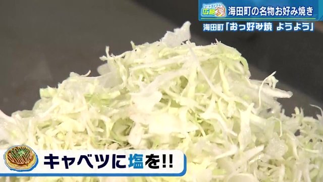 キャベツに塩をかけることで甘みが出るという