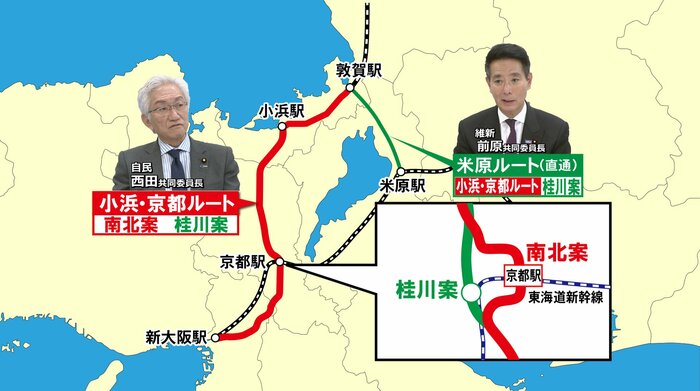 自民と維新が推すルート3案