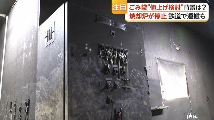 火災で真っ黒になった施設内（北海道・北斗市）