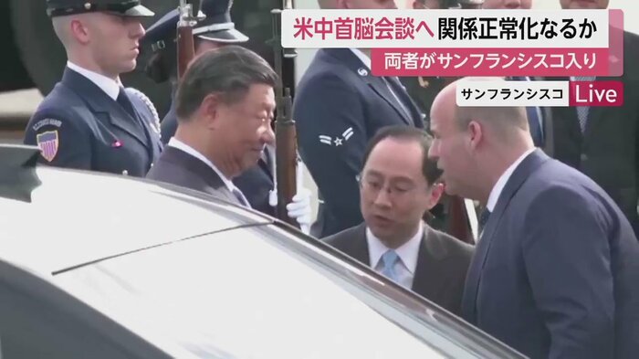 サンフランシスコに到着し、時折笑顔を見せる習近平国家主席(14日)