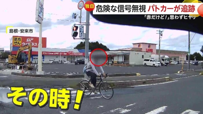 平然と信号無視を行う自転車(視聴者提供)