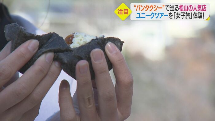 中にクリームチーズとドライトマトが入っている