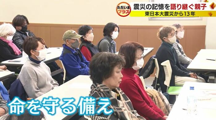 親子講演会の来場者