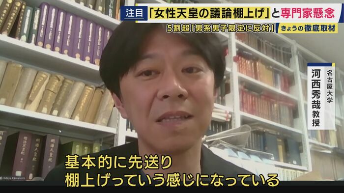 名古屋大学　河西秀哉教授