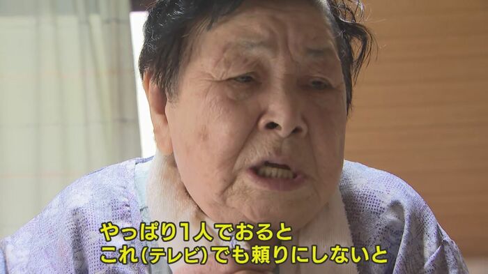 少しホッとして涙ぐむ女性