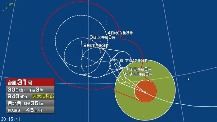 台風31号の進路予想図