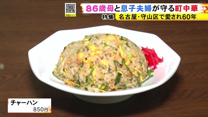ニュースONE
