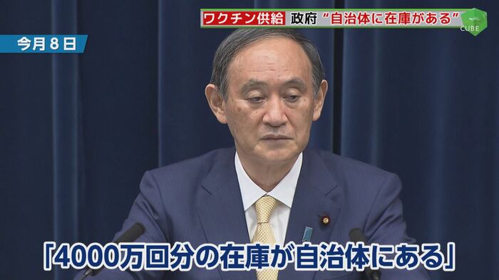 菅首相の会見