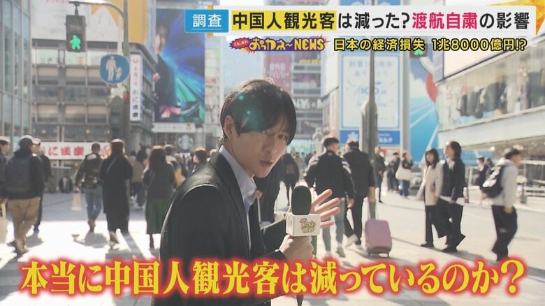 大阪・京都の観光地で“中国の渡航自粛要請”の影響を調査　売り上げ減少は1割のみ　「大打撃ではない」という声の一方で売り上げ「月300万円減」のレンタル着物店も｜FNNプライムオンライン
