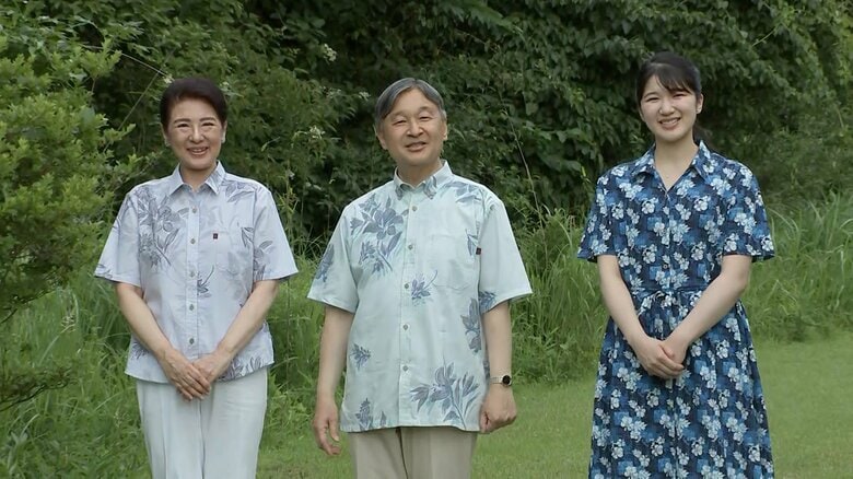 【速報】天皇ご一家が那須御用邸に到着　愛子さまも休暇取得し”夏休み”笑顔で手を振り皇居を出発｜FNNプライムオンライン